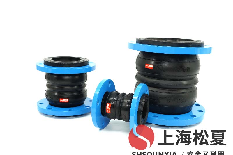 循環(huán)泵機(jī)封用橡膠可曲饒軟接頭