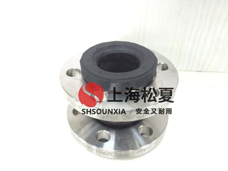 鍋爐除鹽水設(shè)備用避震橡膠補償器