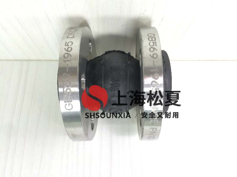 體育館水系統(tǒng)用防震橡膠伸縮節(jié)